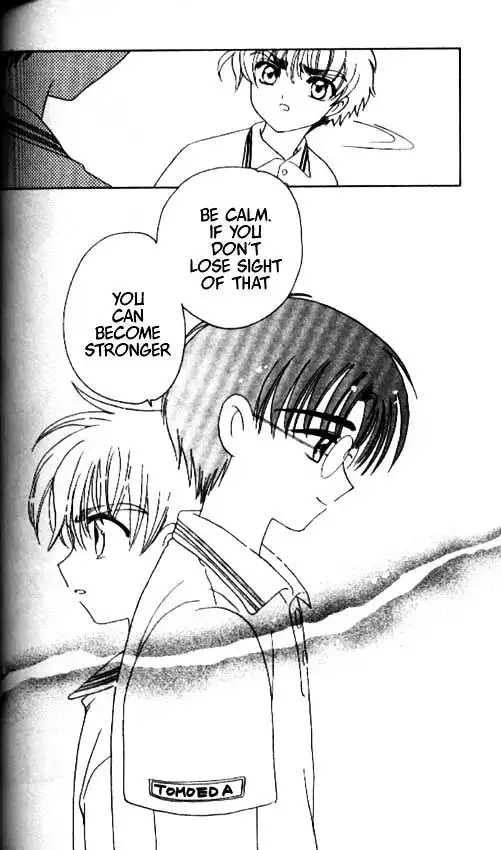 Cardcaptor Sakura Chapter 1 98